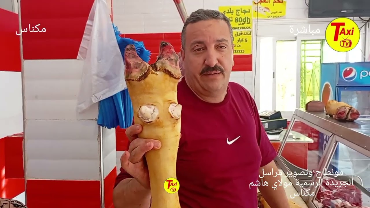 انخفاض بثمن اللحوم الحمراء في مجزرة اليوبي في مرجان مكناس 