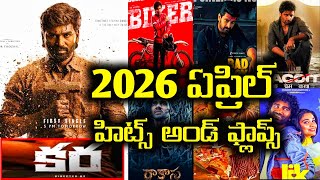 2026 April month theatres release movies Hits and flops all Telugu movies list