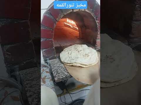 مخبز تنورالقمه ابو ظبي الخالدية