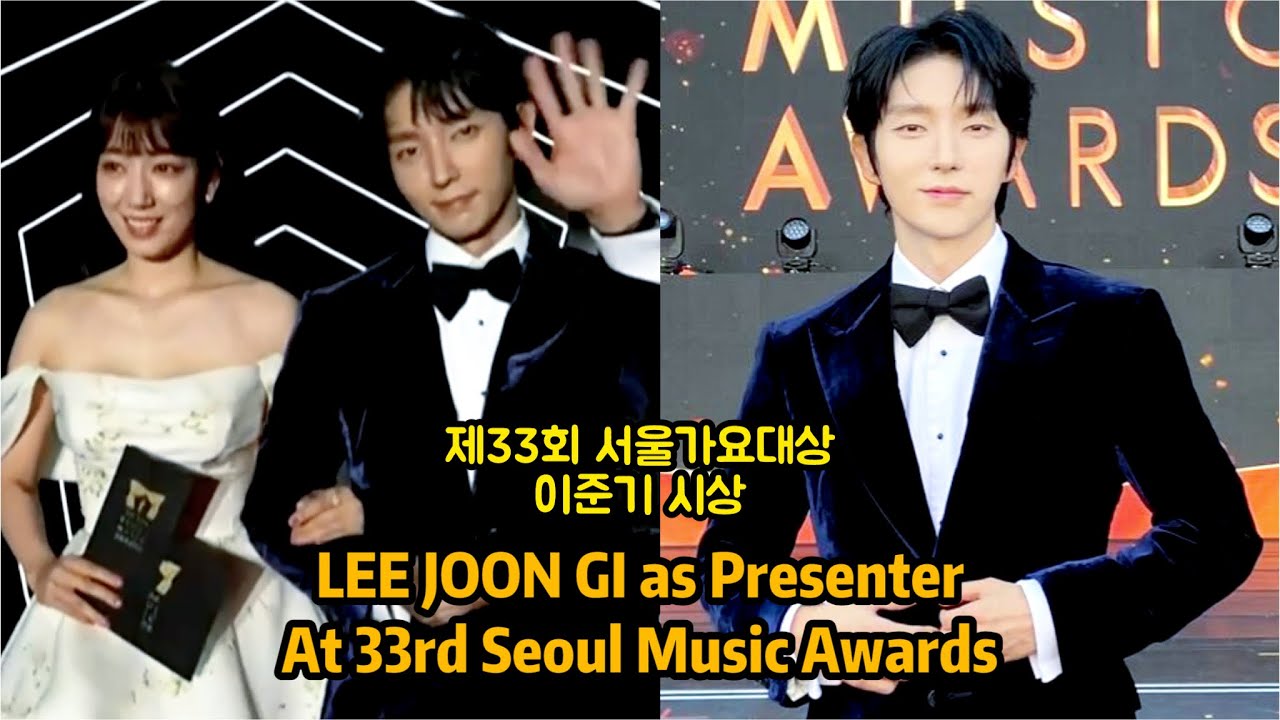 (ENG) #이준기 제33회 서울가요대상 시상 | Lee Joon Gi as presenter at 33rd Seoul Music Awards with Park Shin Hye