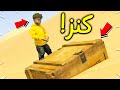 طفل فقير يحصل كنز مدفون في الصحراء فلم قراند 