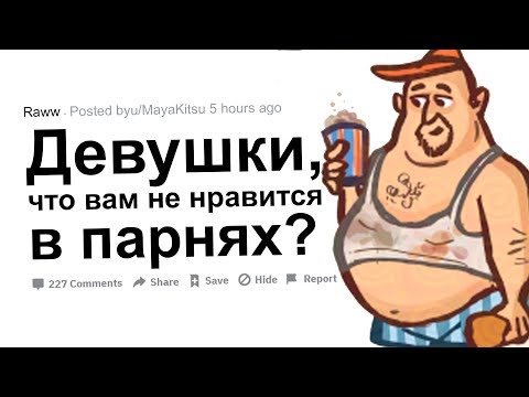 Вопрос: Какое насекомое вам больше всего не нравится?