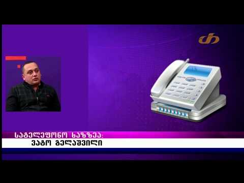 ქარელის მუნიციპალიტეტში არსებული კორუფციის და კრონიზმის ფაქტები 22 11 17