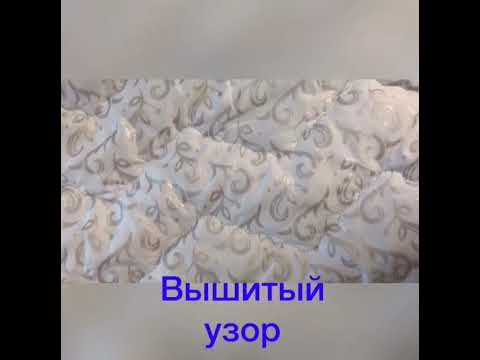 наматрасники защитные с наполнителем из овечьей шерсти. - YouTube