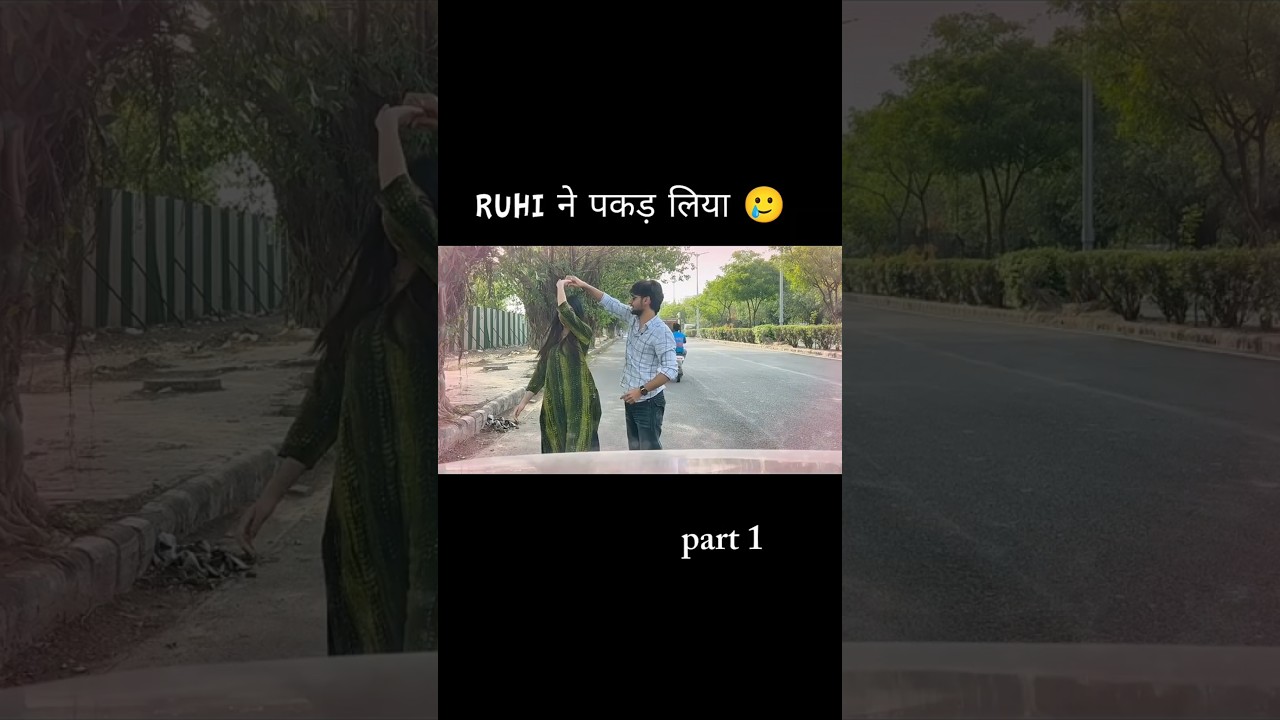 Ruhi ne pakad liya 😱 HARSIT PRANK TV 😘 #shorts #vlog #prank