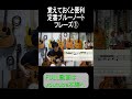 保存版！絶対覚えたいブルーノートフレーズ　#shorts