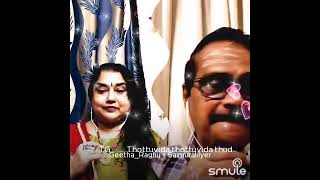 Download Lagu Thottuvida Thottuvida....🪕🪘👌 MP3 Download Lagu Thottuvida Thottuvida....🪕🪘👌 MP3