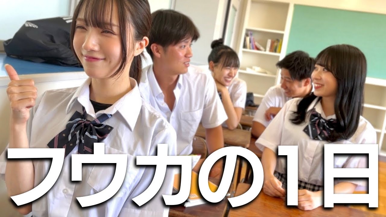 恋愛する女子高生達のリアルな1日【青春あるある】