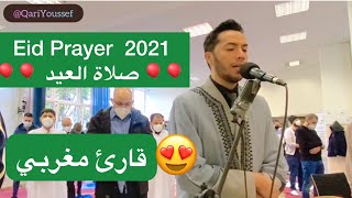 EID ALFITR PRAYER 2021 - Qari Youssef Edghouch صلاة العيد