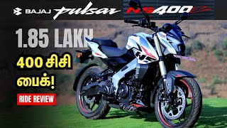 Bajaj Pulsar NS 400z: குறைந்த விலையில் 400cc பைக் @1.85 Lakh! Real Pocket Rocket? Review in தமிழ்