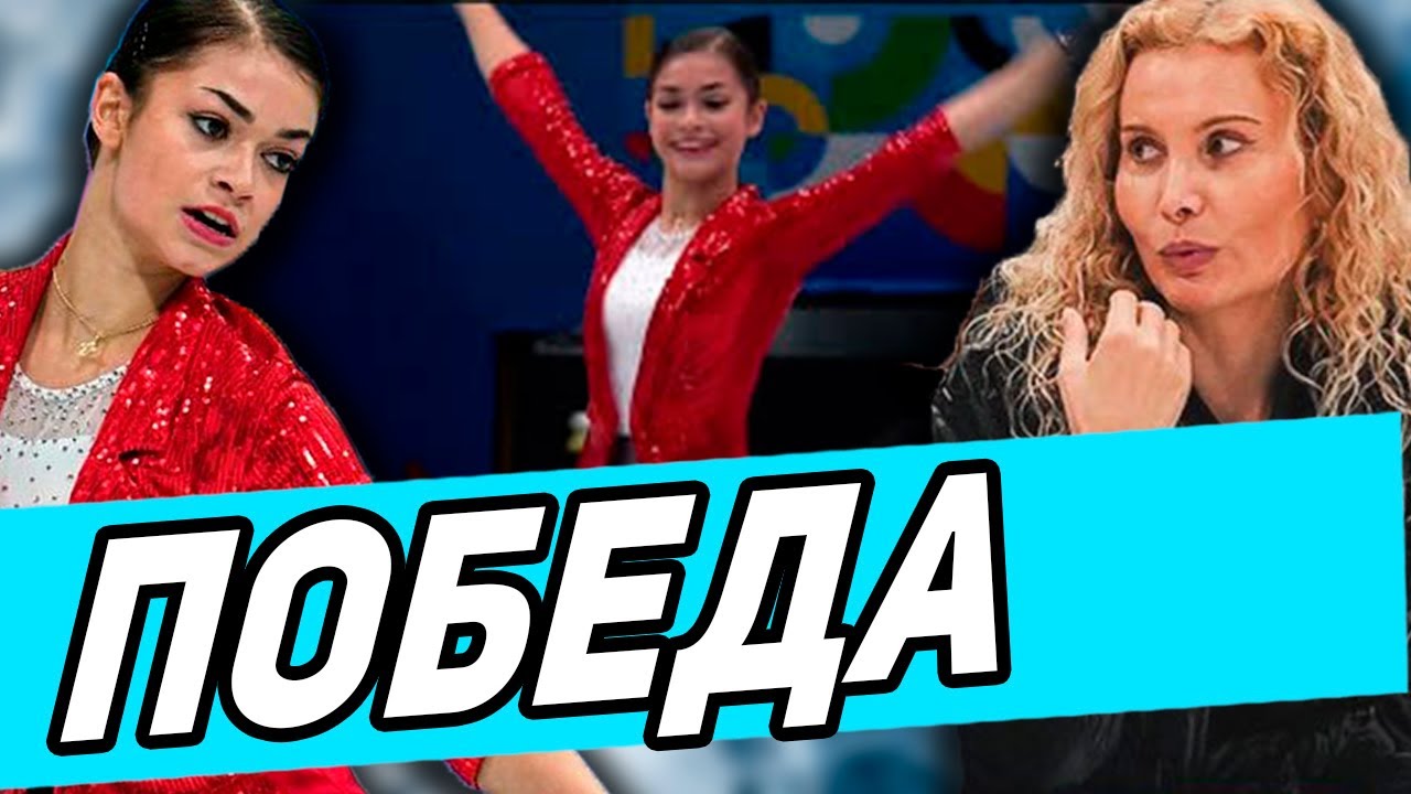 ISU В ШОКЕ! Петросян С НУЛЕВЫМ Рейтингом ОБОШЛА Мировых Чемпионок. Тутберидзе Запретили ВЫХОДИТЬ.