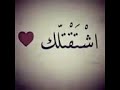 معلقيني فيك وناسيني 