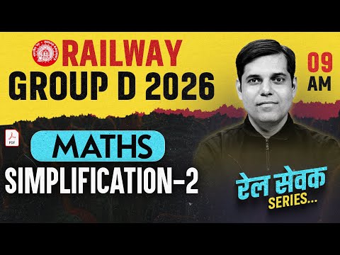 RRB Group D Maths Classes 2026 | RRB Group D Simplification 02 | Group D Math Practice Set