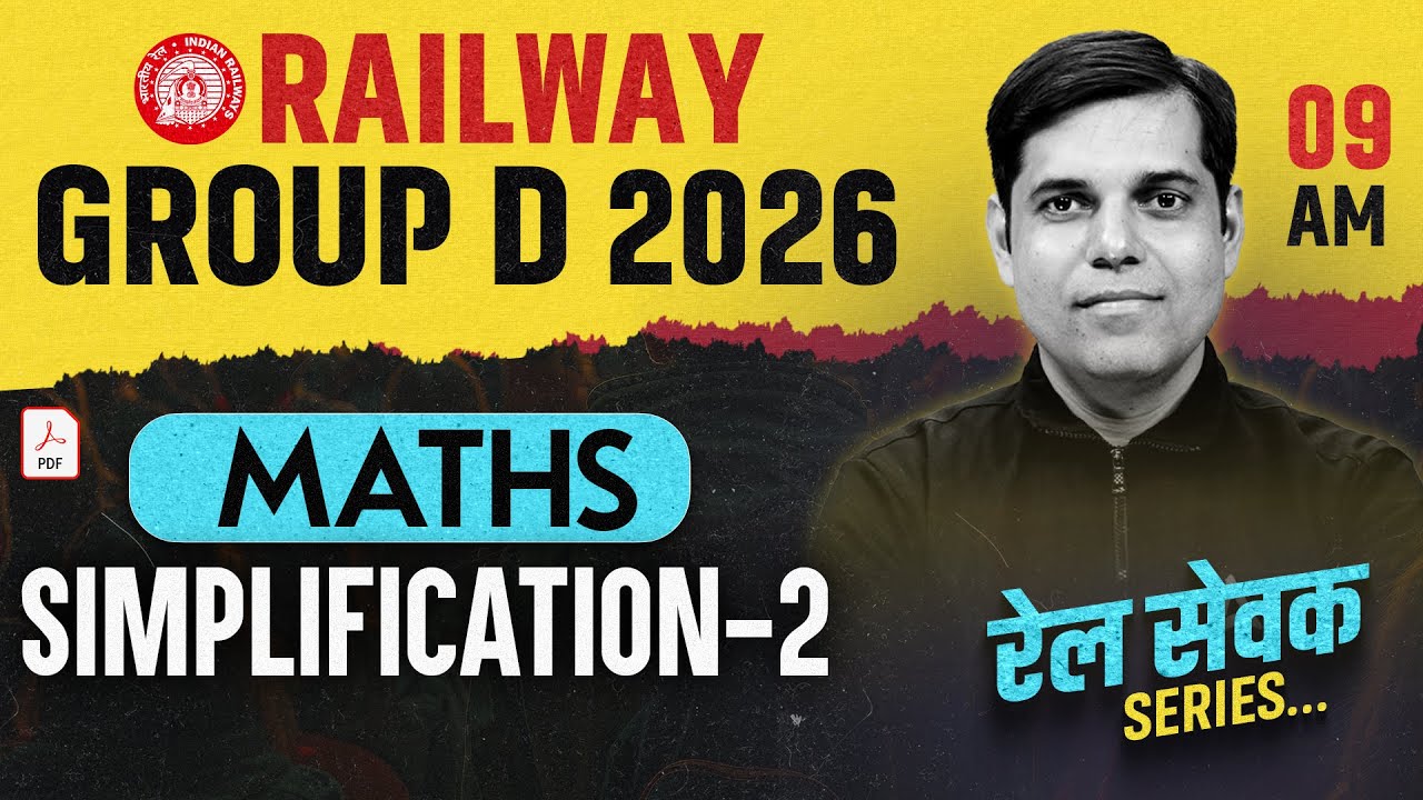 RRB Group D Maths Classes 2026 | RRB Group D Simplification | Group D Math Practice Set | Ashish Sir