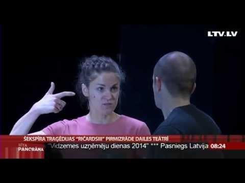 Video: Garšaugi Šekspīra lugās: kā ieaudzēt Elizabetes laikmeta garšaugu dārzu