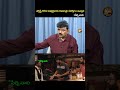 వీడు ఎలా mla అయ్యాడు.#ysjagan #ysrcp #perninani #viralshort #tdp #cbn #ytviral #troll #comedy #yt