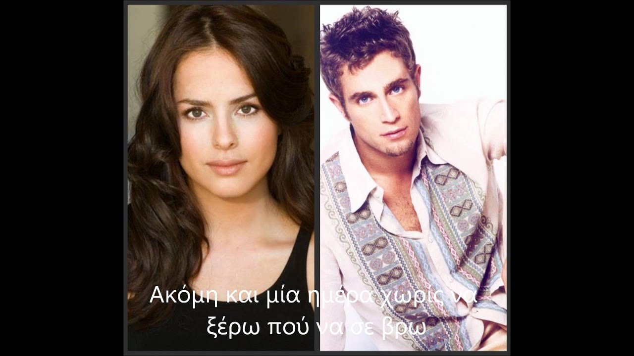 sobre fuego- danna garcia y michel brown - greek subs