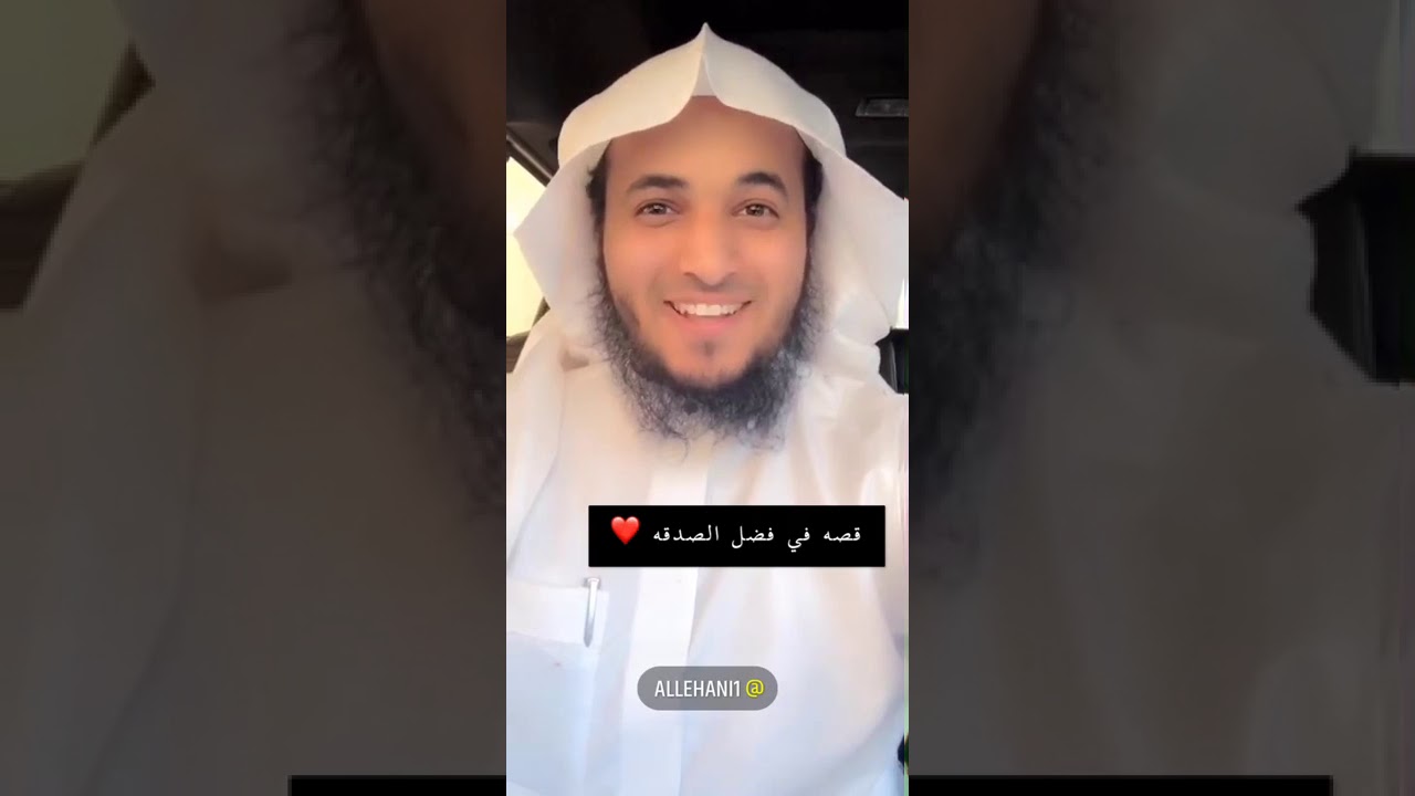 Nephew Newspaper Want To فضل صدقة الملابس Devogamingchair Net