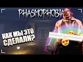 Х10 ИДЕАЛЬНО-НЕИДЕАЛЬНОЕ / ФАЗМОФОБИЯ Дуо Без улик Дело №129 / PHASMOPHOBIA ASCENSION