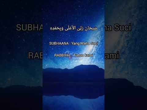 Inilah bacaan shalat saat rukuk, i