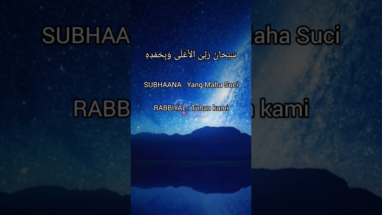 Bacaan Doa SUJUD dan Artinya, 