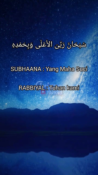 Bacaan Doa SUJUD dan Artinya, #doa #doaharian #sujud #sholat #shalat