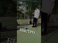 Что делать