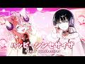 【 ハッピーシンセサイザ | Easypop 】姫君さくら Cover