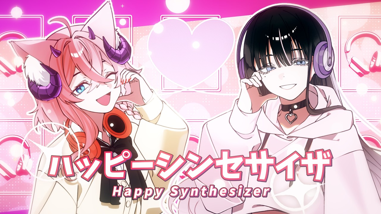 【 ハッピーシンセサイザ | Easypop 】姫君さくら Cover