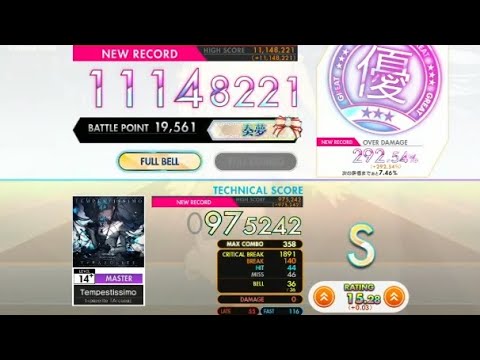 【オンゲキ】Tempestissimo MASTER 初見 (スピード14.5)