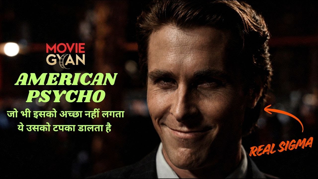 Jo Bhi Isko Pasand Nahi Aata Ye Usko Tapka Daalta Hai | American Psycho