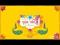 Ranjan Kamna Wedding Invitation 15122024