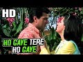 Ho Gaye Tere Ho Gaye | Lata Mangeshkar | Kab? Kyoon? Aur Kahan? 1970 Songs | Dharmendra, Babita