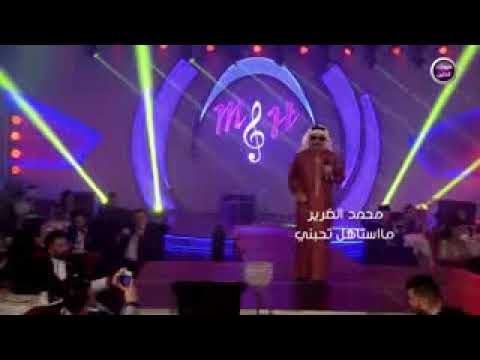 مايستاهل يحبني