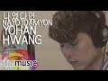 Yohan Hwang - Kung Ako Na Lang Sana Korean Version (In Studio)