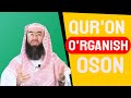 Qur'on yodlashning oson usuli. Shayx Nabil Al Avadiy