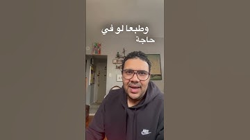 نصيحة لأي حد لسه بادئ في الكارير: متعملش الغلطة دي! #odoo #erpconsultant #sap #erpsoftware #sapb1