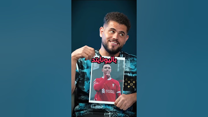 ذكاء أبو سروال يُحرج عمر في تحدي تخمين اللاعب! 🔥🤯 #اكسبلور #تحديات #كرة_قدم