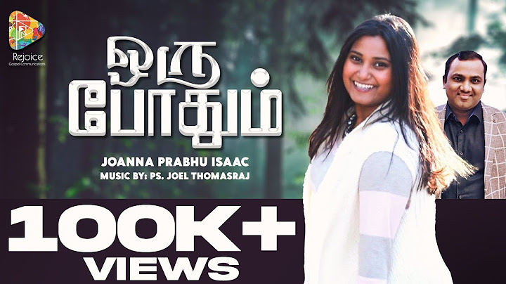 ORU PODHUM | JOANNA PRABHU ISAAC| TRADITIONAL   SONG
