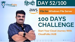 Day 52100 Aws Fsx For Windows Server Smb Storage In Aws Setup Shared Storage For Windows