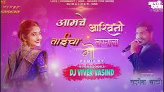 AMCHE ASHWINI TAICHE LAGNALA GO REMIX DJ VIVEK VASIND