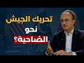 دور متقدم لايران بلبنان وهنا سيرد الحزب!عبدالله ريشا:مفاوضات متعثرة ودور سعودي مصري لفرملة التطبيع