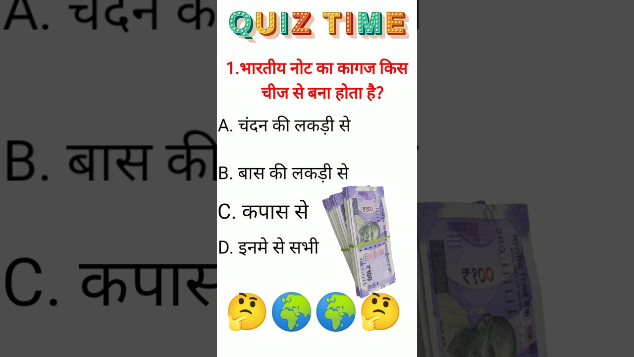 What Is Indian Currency Note What Is Indian Currency Note