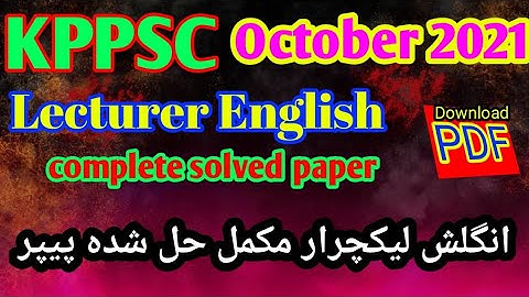 kppsc English lecturer solved paper held 05_11_2021| lecturer English solved paper | #kppsc #ppsc