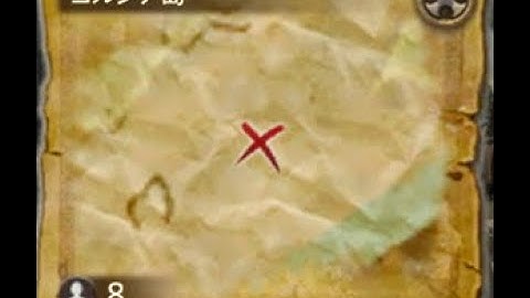 FFXIV: Kholusia zonureskin treasure map location H