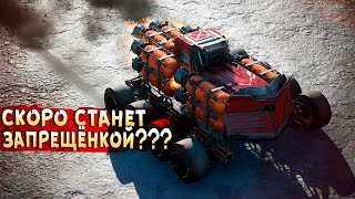картинка: Катайте, ПОКА НЕ ПОНЕРФИЛИ! • Crossout • Реактивный таран