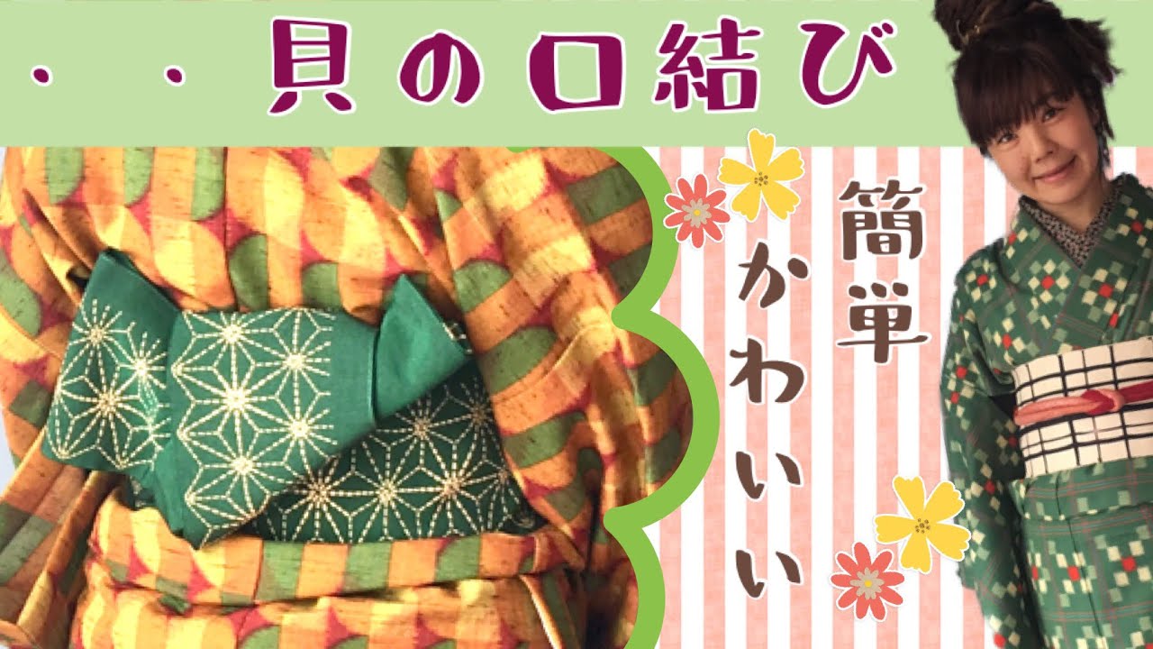 おしゃれ結び帯 ベージュゴールド 楽天市場】ゴールド（帯｜和服