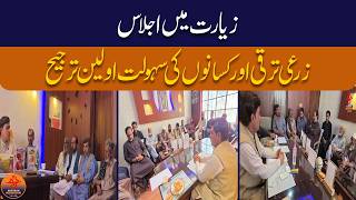 Strict Action! Agriculture Director Nazir Ahmed Panizai Mandates Field Audits in Ziarat | Nazrban
