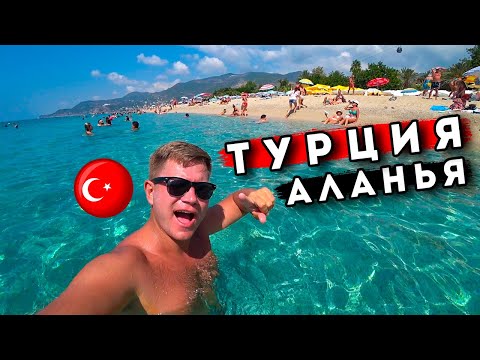 Video: Kemer ili Alanya