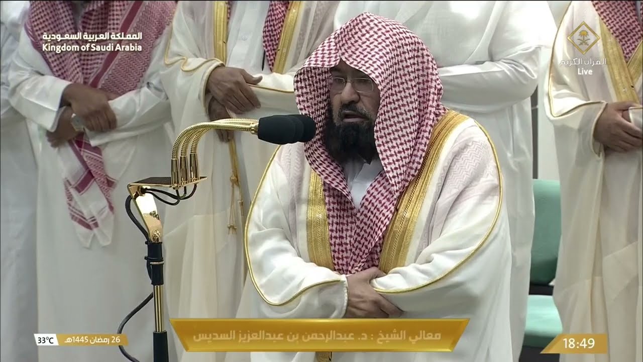 صلاة المغرب للشيخ عبدالرحمن السديس 26 رمضان 1445هـ